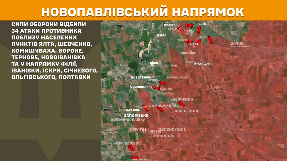 Обстановка на фронті 16 вересня: ворог окупував Григорівку, просунувся на Дніпропетровщині, Донеччині і Запоріжжі, намагався в цивільному зайти в Ямпіль