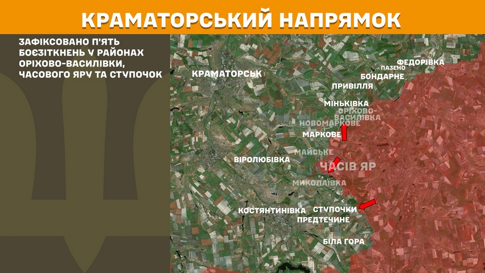 На Північно-Слобожанському і Курському напрямках
