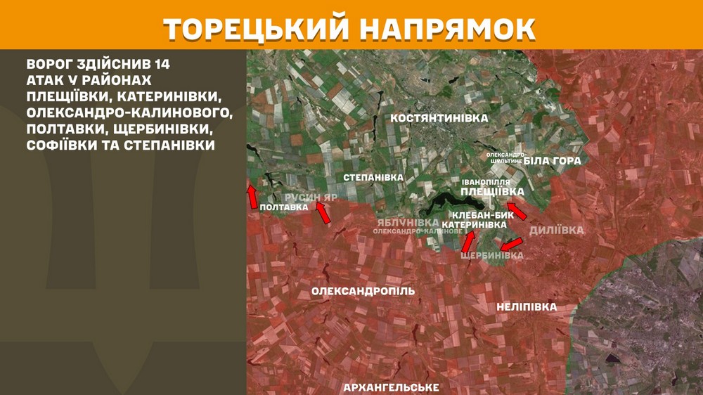 Обстановка на фронті 15 вересня: оборонці звільнили Панківку, ворог просунувся на Дніпропетровщині, Запоріжжі і Донеччині