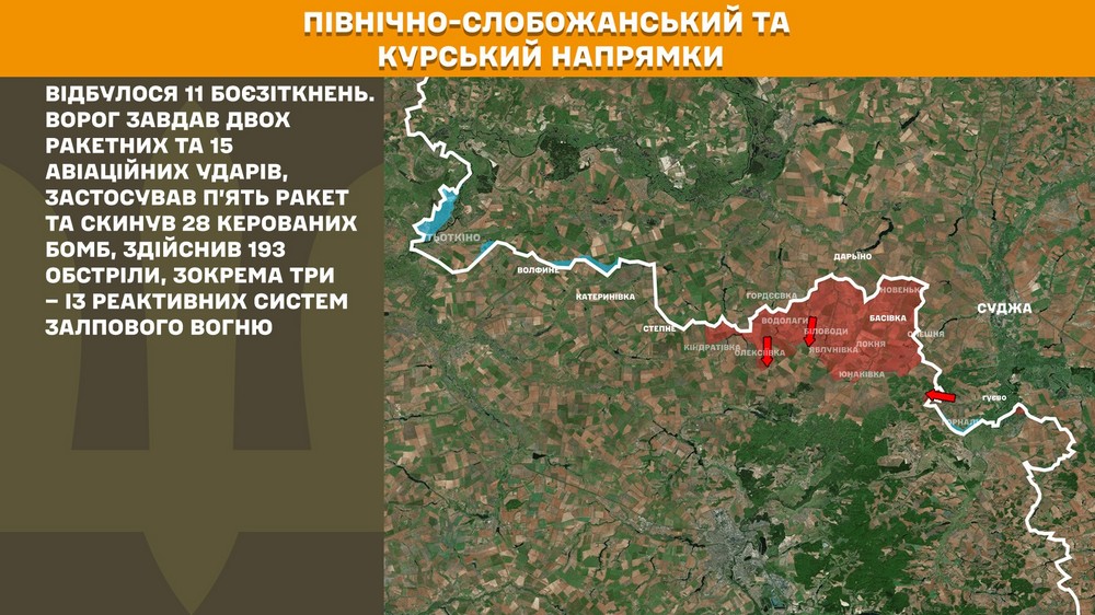 Обстановка на фронті 15 вересня: оборонці звільнили Панківку, ворог просунувся на Дніпропетровщині, Запоріжжі і Донеччині