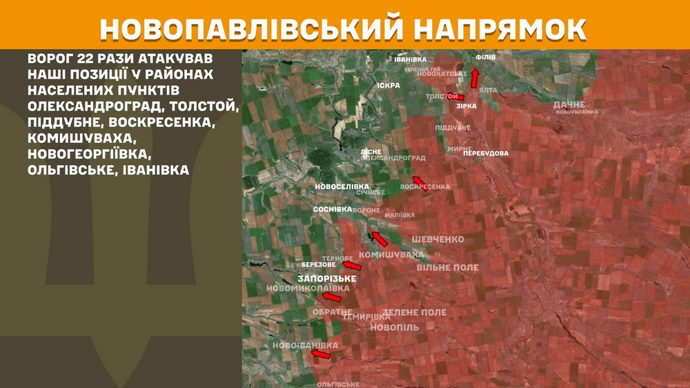 Обстановка на фронті 18 вересня: ворог просунувся на Запоріжжі і Харківщині, втратив 930 солдатів за добу
