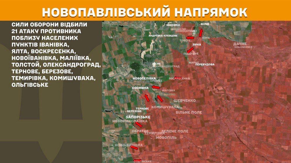 Обстановка на фронті 15 вересня: оборонці звільнили Панківку, ворог просунувся на Дніпропетровщині, Запоріжжі і Донеччині