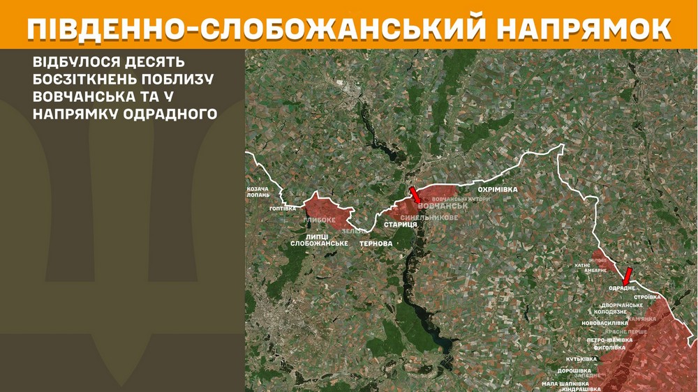 Обстановка на фронті 15 вересня: оборонці звільнили Панківку, ворог просунувся на Дніпропетровщині, Запоріжжі і Донеччині