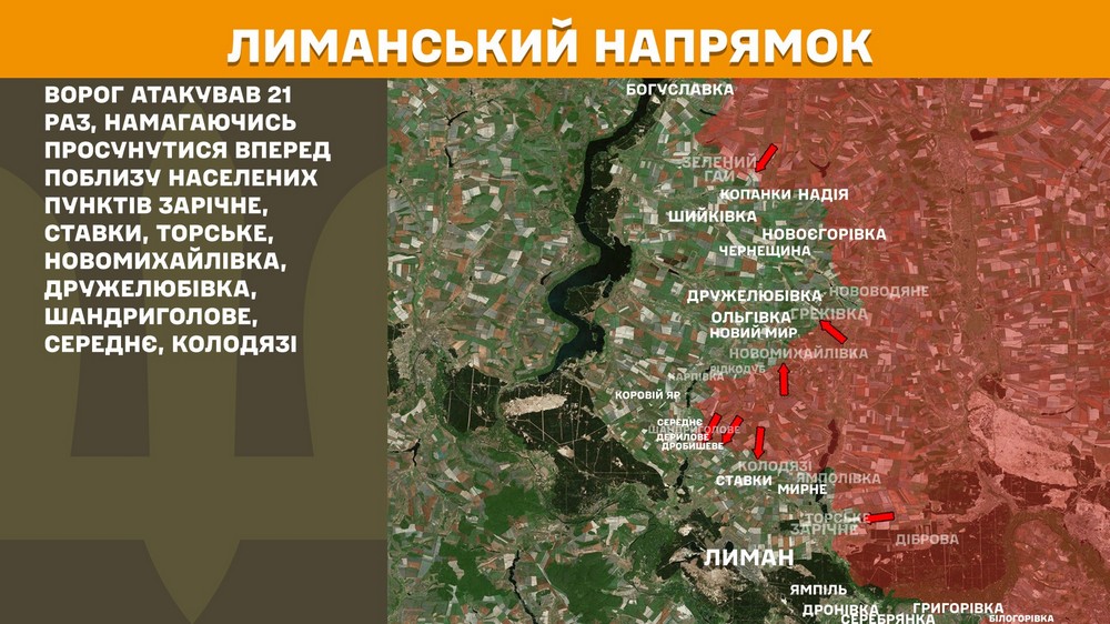 Обстановка на фронті 18 вересня: ворог просунувся на Запоріжжі і Харківщині, втратив 930 солдатів за добу