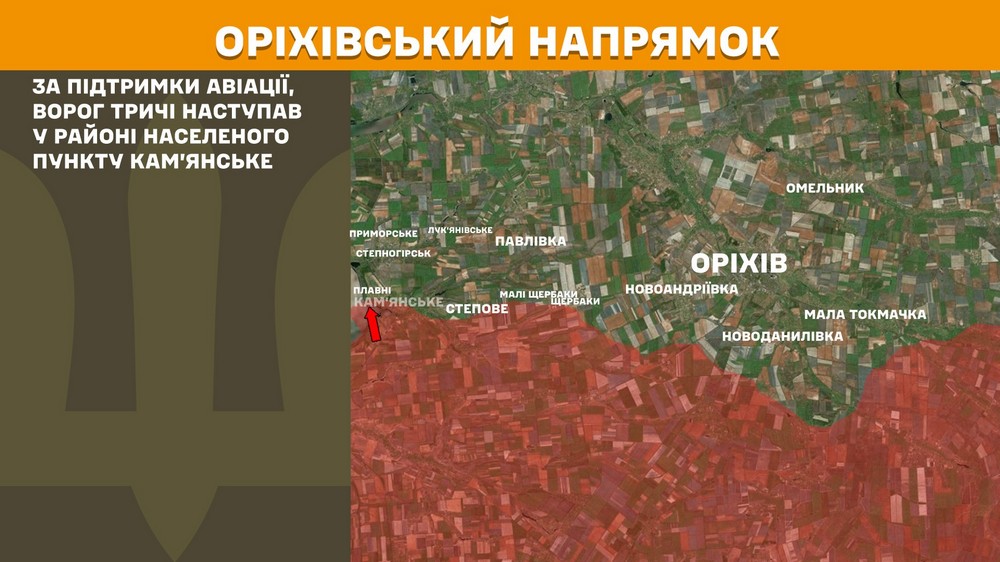 Обстановка на фронті 18 вересня: ворог просунувся на Запоріжжі і Харківщині, втратив 930 солдатів за добу