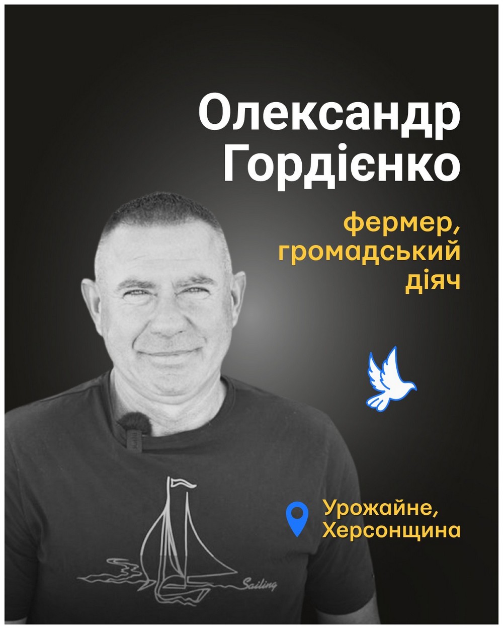 Меморіал: вбиті росією. Олександр Гордієнко, 58 років, Херсонщина, вересень