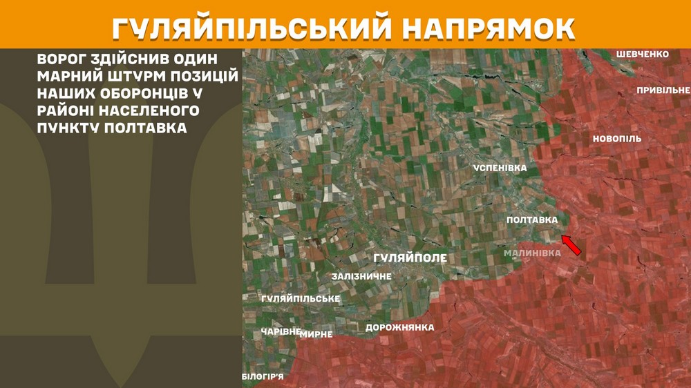 Обстановка на фронті 18 вересня: ворог просунувся на Запоріжжі і Харківщині, втратив 930 солдатів за добу
