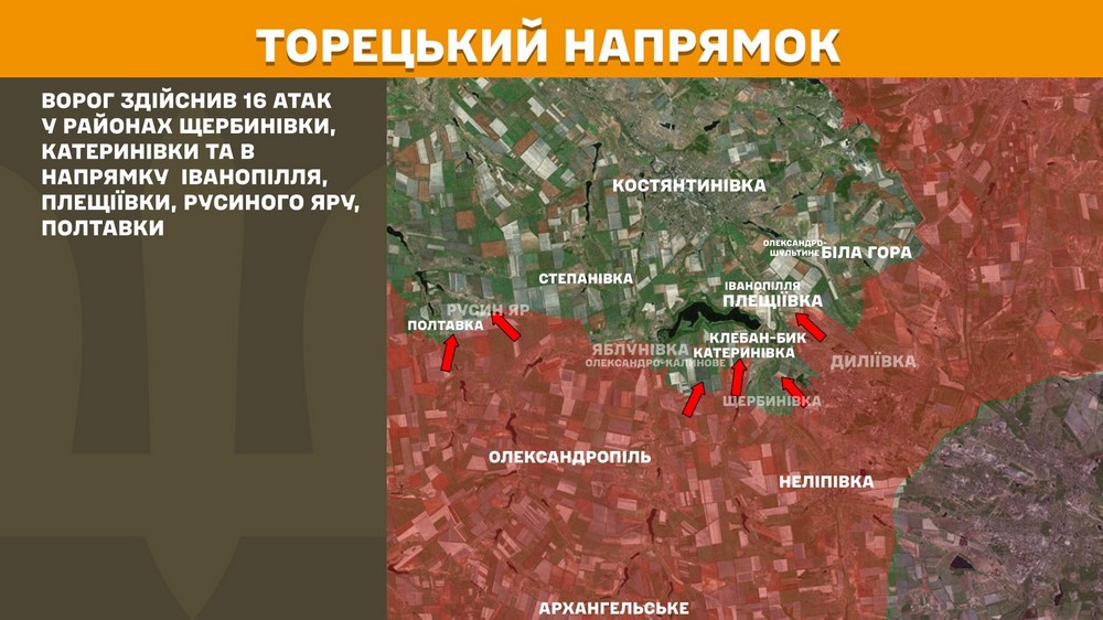 Обстановка на фронті 16 вересня: ворог окупував Григорівку, просунувся на Дніпропетровщині, Донеччині і Запоріжжі, намагався в цивільному зайти в Ямпіль
