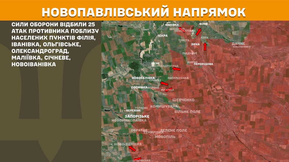 На Північно-Слобожанському і Курському напрямках
