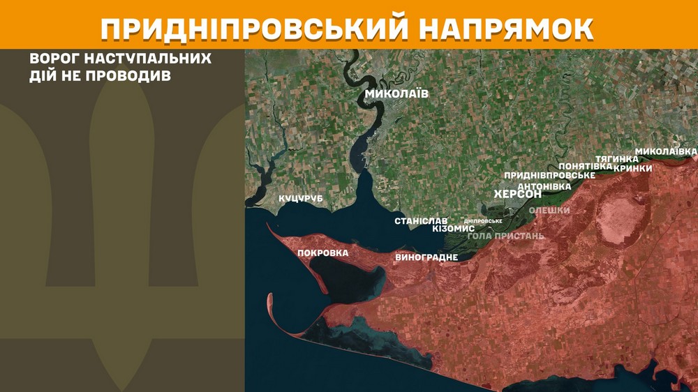 Обстановка на фронті 22 вересня: ворог просунувся на Дніпропетровщині і Запоріжжі, втратив 960 солдатів за добу