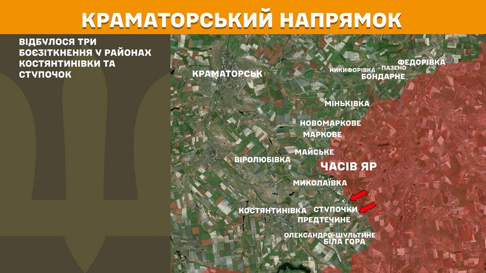 Обстановка на фронті 24 вересня: окупанти захопили два села на Дніпропетровщині і Запоріжжі і просунулися на трьох ділянках, втратили 970 солдатів за добу