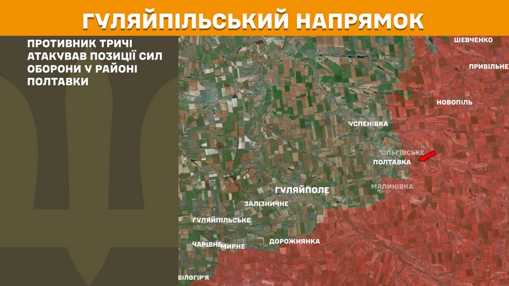 Обстановка на фронті 23 вересня: ворог просунувся на Дніпропетровщині і Запоріжжі, втратив два літаки, гелікоптер і 1010 солдатів за добу