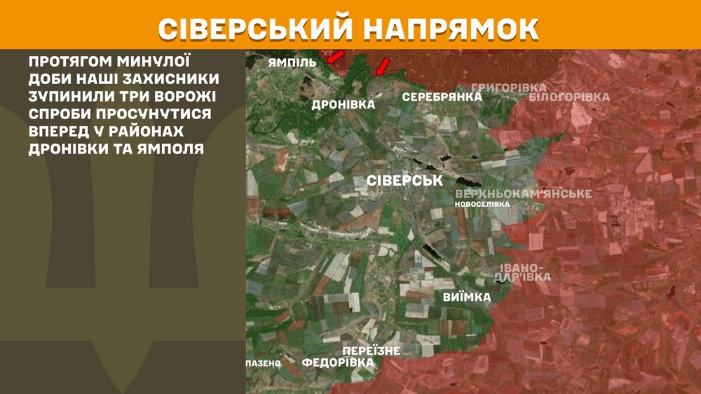 Обстановка на фронті 24 вересня: окупанти захопили два села на Дніпропетровщині і Запоріжжі і просунулися на трьох ділянках, втратили 970 солдатів за добу