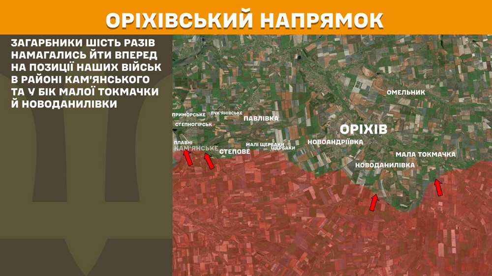 Обстановка на фронті 22 вересня: ворог просунувся на Дніпропетровщині і Запоріжжі, втратив 960 солдатів за добу