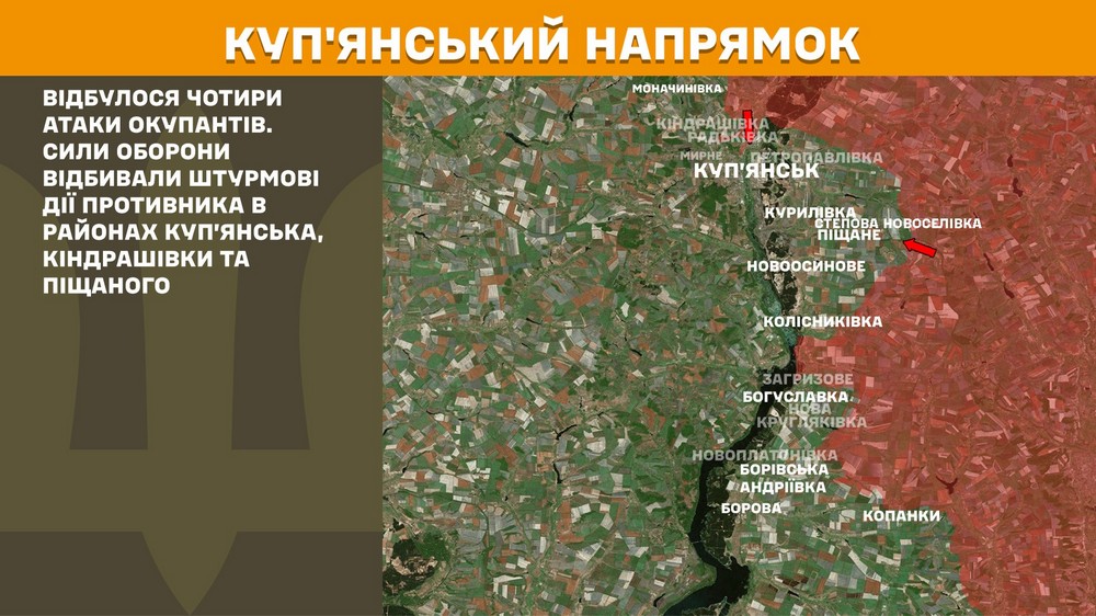 Обстановка на фронті 23 вересня: ворог просунувся на Дніпропетровщині і Запоріжжі, втратив два літаки, гелікоптер і 1010 солдатів за добу