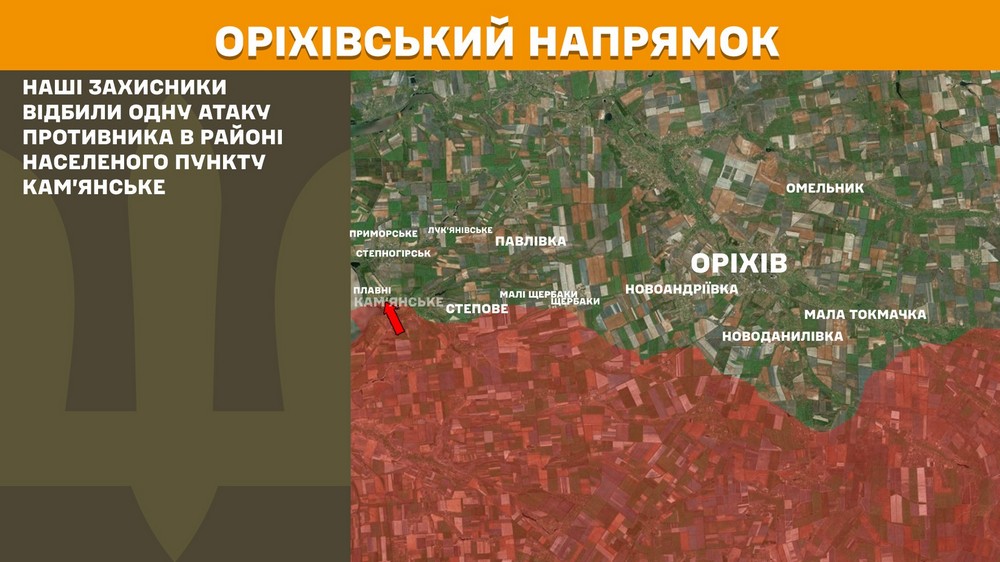 Обстановка на фронті 24 вересня: окупанти захопили два села на Дніпропетровщині і Запоріжжі і просунулися на трьох ділянках, втратили 970 солдатів за добу