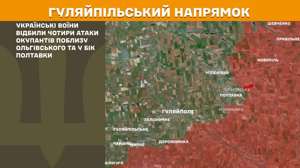 Обстановка на фронті 22 вересня: ворог просунувся на Дніпропетровщині і Запоріжжі, втратив 960 солдатів за добу