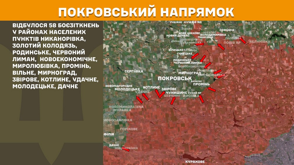 Обстановка на фронті 23 вересня: ворог просунувся на Дніпропетровщині і Запоріжжі, втратив два літаки, гелікоптер і 1010 солдатів за добу