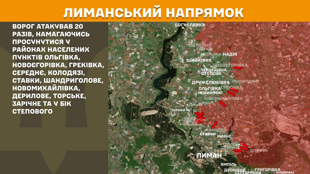 Обстановка на фронті 23 вересня: ворог просунувся на Дніпропетровщині і Запоріжжі, втратив два літаки, гелікоптер і 1010 солдатів за добу
