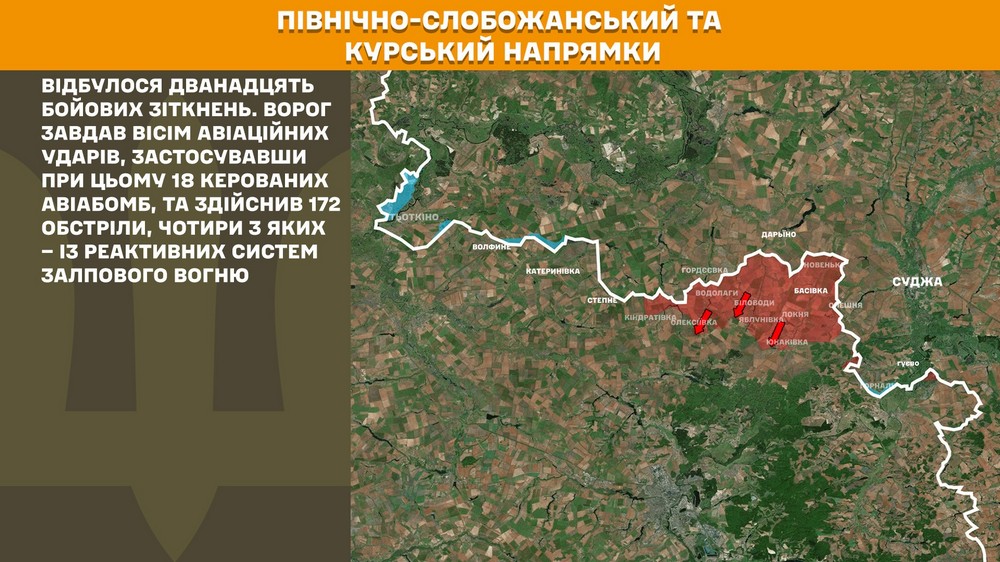 Обстановка на фронті 24 вересня: окупанти захопили два села на Дніпропетровщині і Запоріжжі і просунулися на трьох ділянках, втратили 970 солдатів за добу