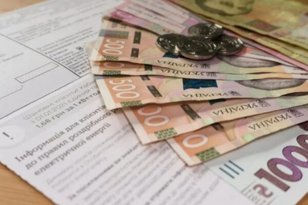 Грошова допомога у Сумах на оплату ЖКП – хто і як може отримати 1 Грошова допомога у Сумах на оплату ЖКП – хто і як може отримати