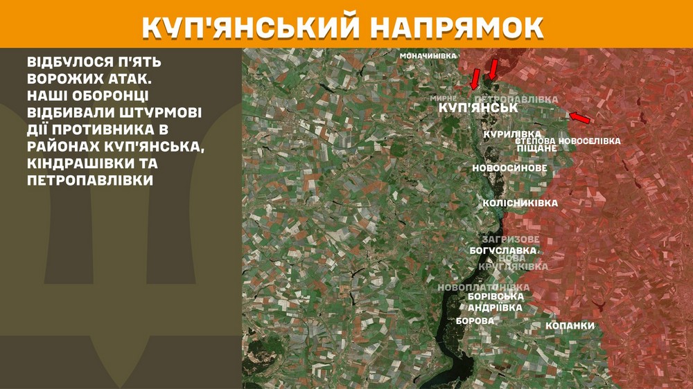 Обстановка на фронті 24 вересня: окупанти захопили два села на Дніпропетровщині і Запоріжжі і просунулися на трьох ділянках, втратили 970 солдатів за добу