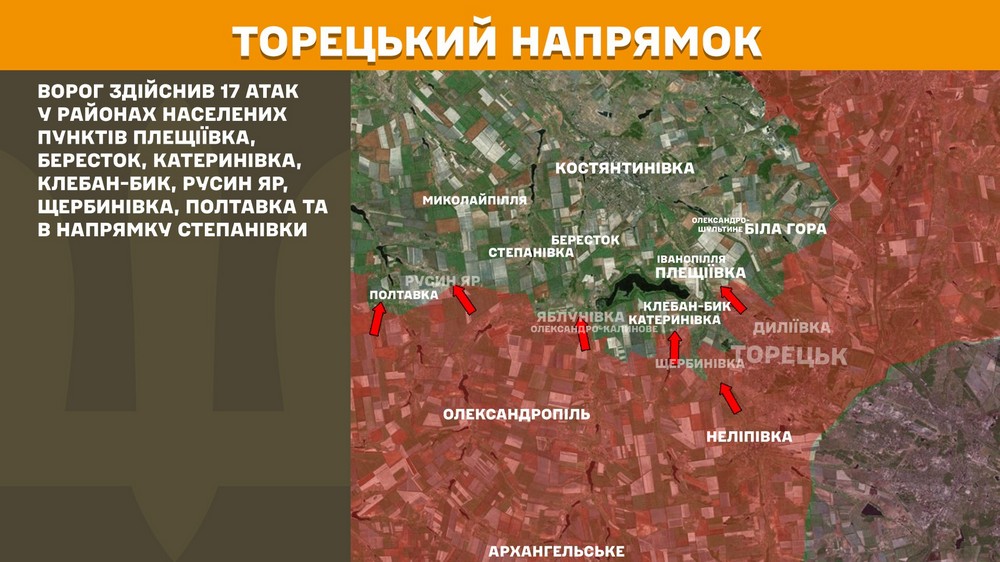 Обстановка на фронті 23 вересня: ворог просунувся на Дніпропетровщині і Запоріжжі, втратив два літаки, гелікоптер і 1010 солдатів за добу