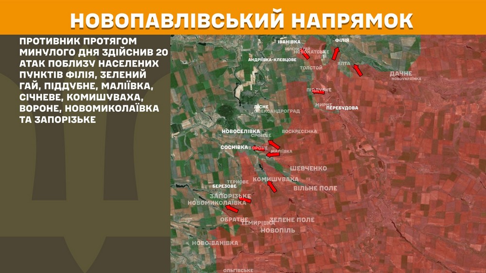 Обстановка на фронті 22 вересня: ворог просунувся на Дніпропетровщині і Запоріжжі, втратив 960 солдатів за добу