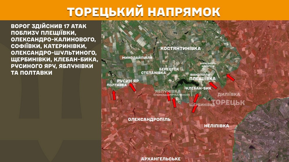 Обстановка на фронті 24 вересня: окупанти захопили два села на Дніпропетровщині і Запоріжжі і просунулися на трьох ділянках, втратили 970 солдатів за добу