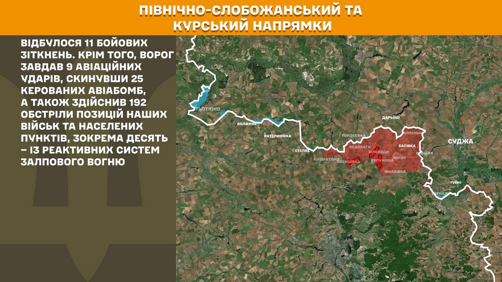 Обстановка на фронті 23 вересня: ворог просунувся на Дніпропетровщині і Запоріжжі, втратив два літаки, гелікоптер і 1010 солдатів за добу