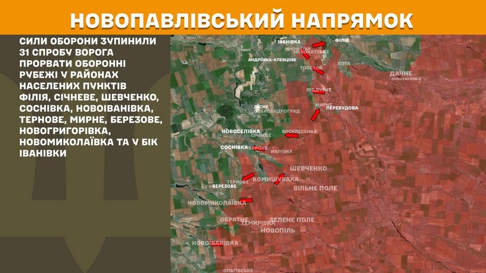 Обстановка на фронті 23 вересня: ворог просунувся на Дніпропетровщині і Запоріжжі, втратив два літаки, гелікоптер і 1010 солдатів за добу