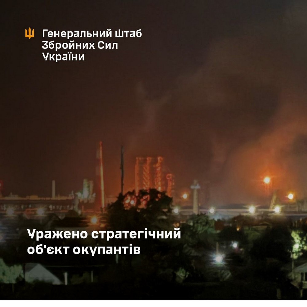 Ураження Афіпського НПЗ у Краснодарському краї підтвердив Генштаб ЗСУ