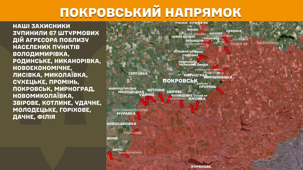 Обстановка на фронті 26 вересня: ворог просунувся на Дніпропетровщині, Запоріжжі і Донеччині, втратив 940 солдатів за добу 