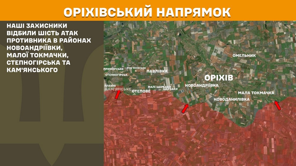 Обстановка на фронті 26 вересня: ворог просунувся на Дніпропетровщині, Запоріжжі і Донеччині, втратив 940 солдатів за добу 