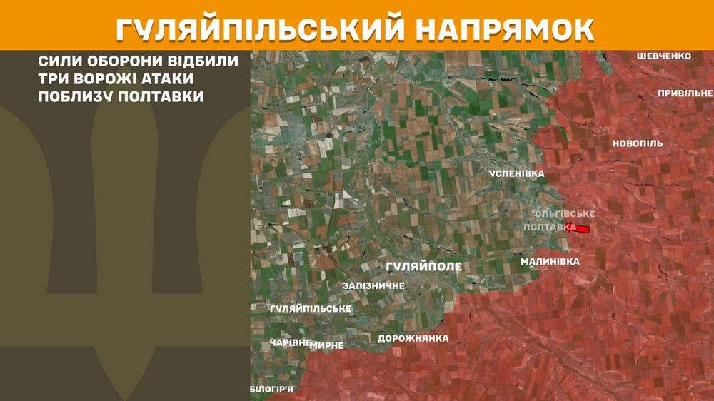 Обстановка на фронті 26 вересня: ворог просунувся на Дніпропетровщині, Запоріжжі і Донеччині, втратив 940 солдатів за добу 