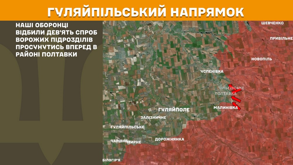 Обстановка на фронті 28 вересня: ворог просунувся на Дніпропетровщині, Запоріжжі і Донеччині, втратив 1110 солдатів за добу