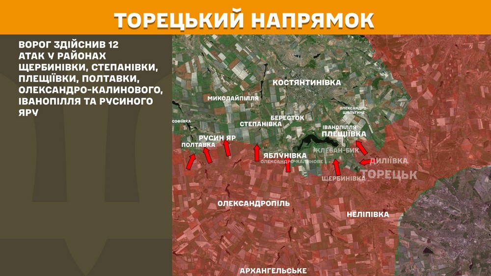 Обстановка на фронті 29 вересня: ворог просунувся на Дніпропетровщині, Запоріжжі і Донеччині, втратив 1080 солдатів за добу