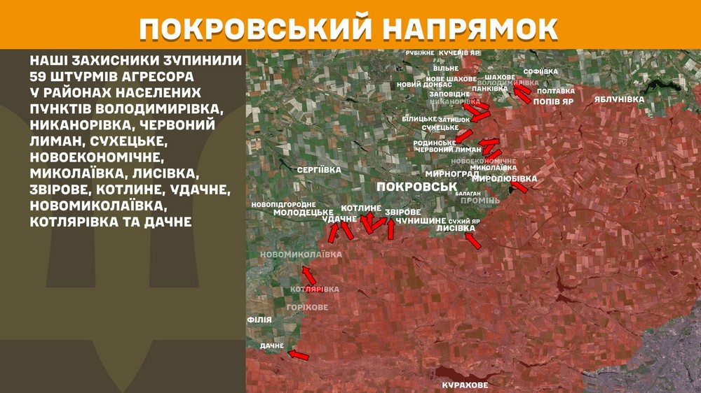 Обстановка на фронті 28 вересня: ворог просунувся на Дніпропетровщині, Запоріжжі і Донеччині, втратив 1110 солдатів за добу