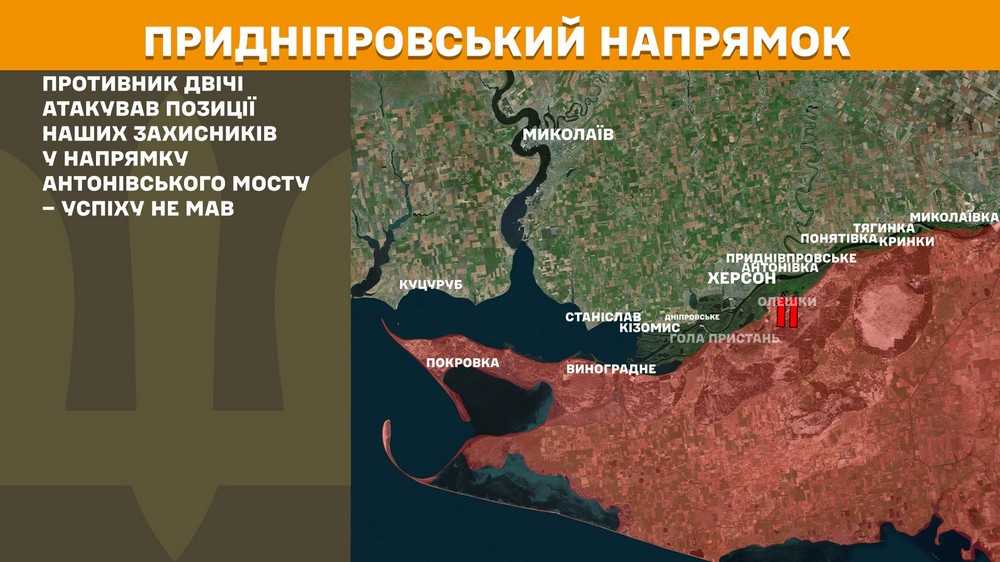 Обстановка на фронті 29 вересня: ворог просунувся на Дніпропетровщині, Запоріжжі і Донеччині, втратив 1080 солдатів за добу