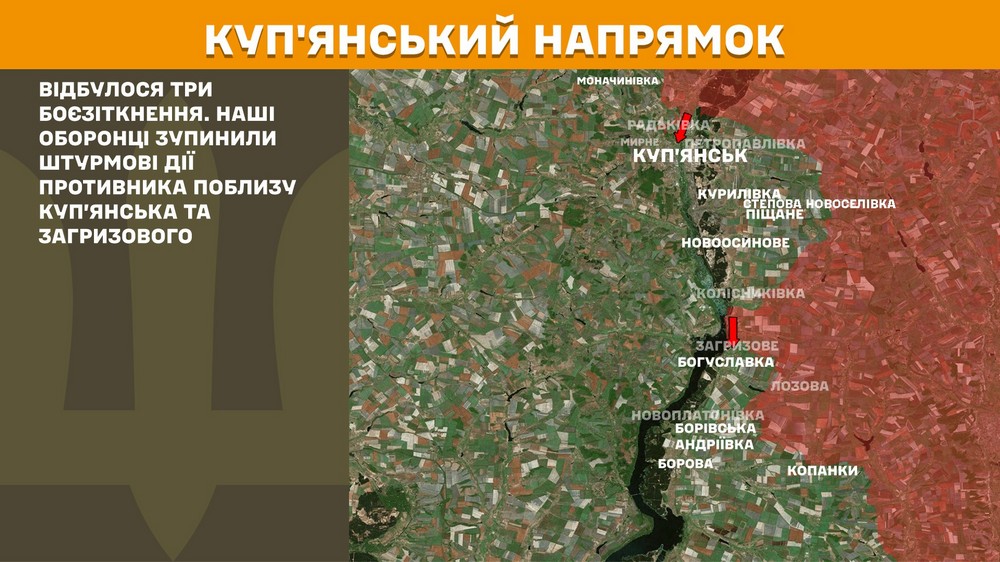 Обстановка на фронті 29 вересня: ворог просунувся на Дніпропетровщині, Запоріжжі і Донеччині, втратив 1080 солдатів за добу