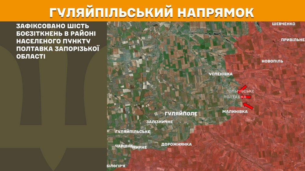 Обстановка на фронті 30 вересня: ворог окупував Полтавку, просунувся на Запоріжжі, втратив гелікоптер і 970 солдатів за добу