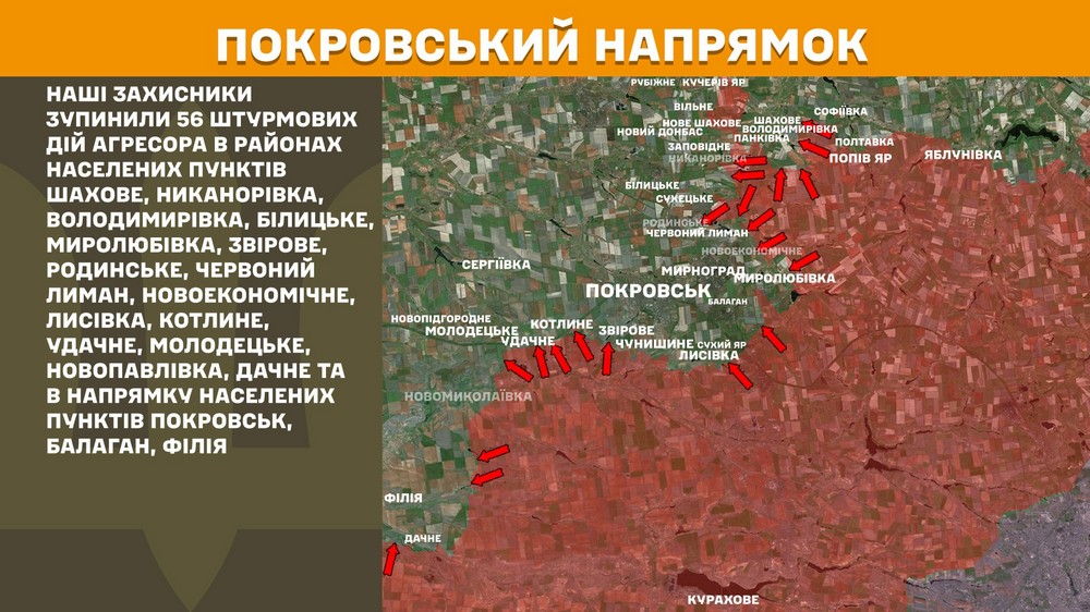 Обстановка на фронті 30 вересня: ворог окупував Полтавку, просунувся на Запоріжжі, втратив гелікоптер і 970 солдатів за добу