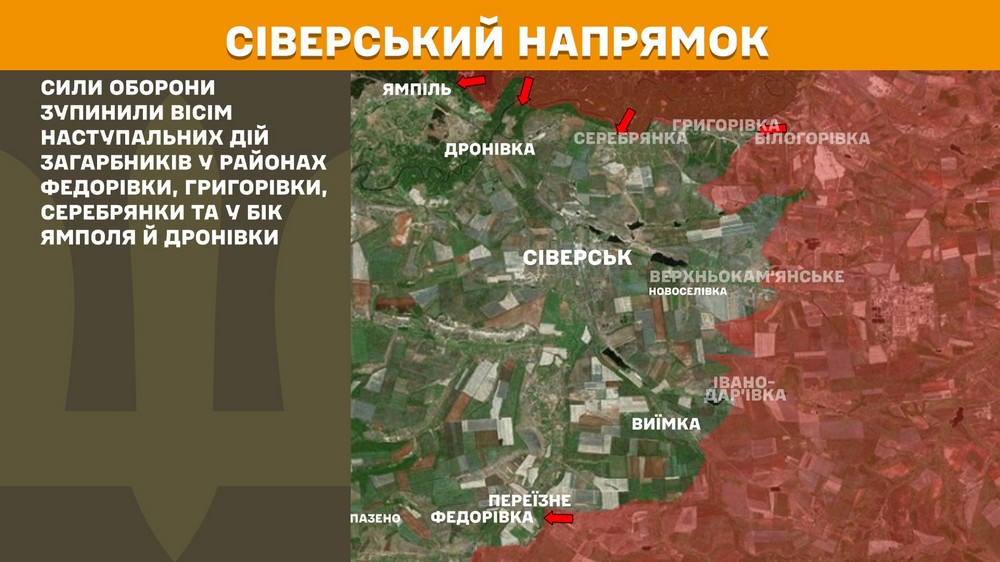 Обстановка на фронті 29 вересня: ворог просунувся на Дніпропетровщині, Запоріжжі і Донеччині, втратив 1080 солдатів за добу