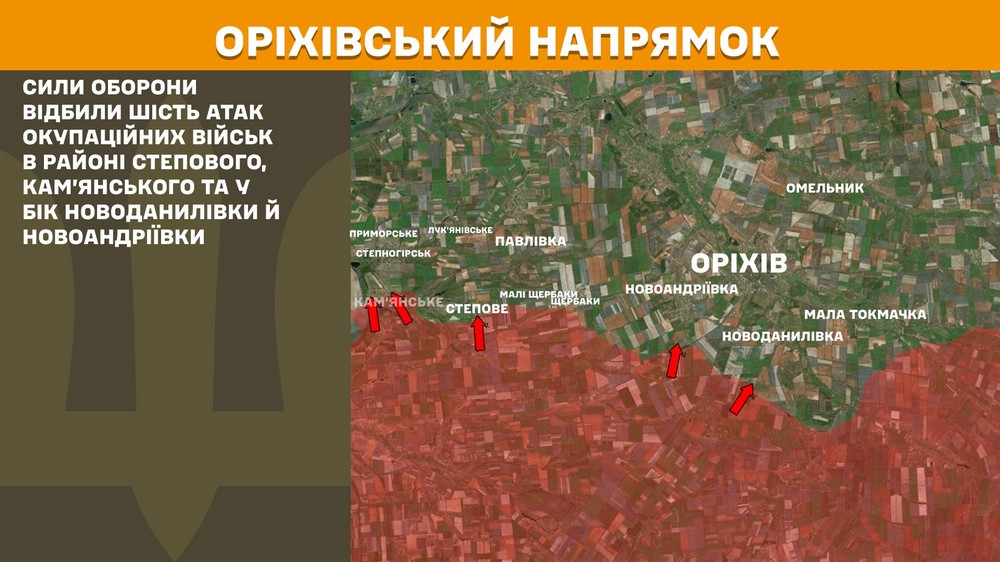 Обстановка на фронті 28 вересня: ворог просунувся на Дніпропетровщині, Запоріжжі і Донеччині, втратив 1110 солдатів за добу
