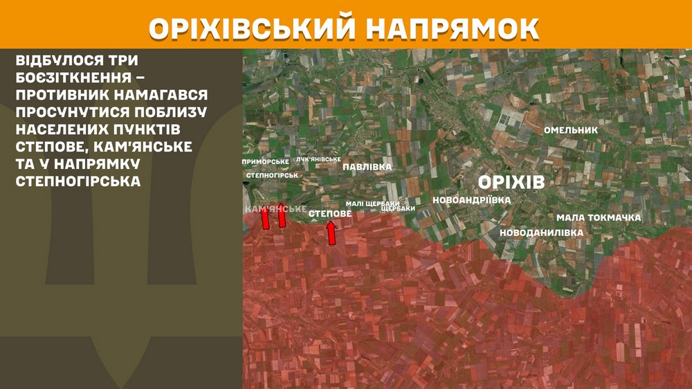 Обстановка на фронті 30 вересня: ворог окупував Полтавку, просунувся на Запоріжжі, втратив гелікоптер і 970 солдатів за добу