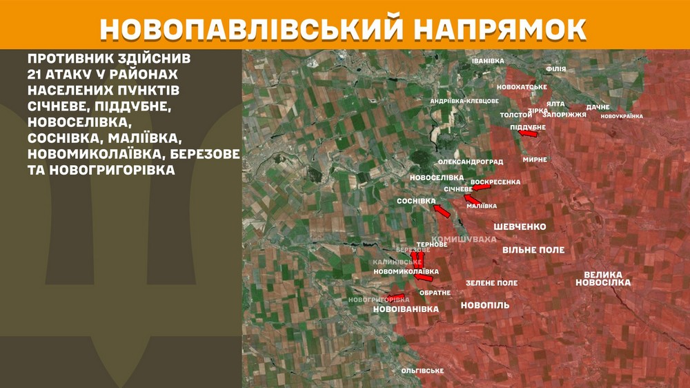Обстановка на фронті 28 вересня: ворог просунувся на Дніпропетровщині, Запоріжжі і Донеччині, втратив 1110 солдатів за добу