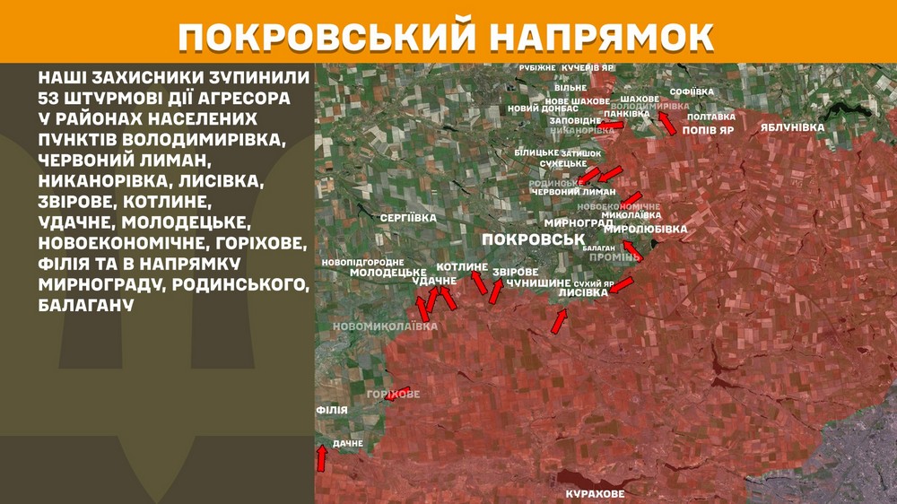 Обстановка на фронті 29 вересня: ворог просунувся на Дніпропетровщині, Запоріжжі і Донеччині, втратив 1080 солдатів за добу