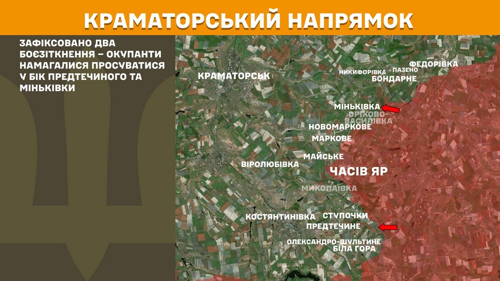 Обстановка на фронті 29 вересня: ворог просунувся на Дніпропетровщині, Запоріжжі і Донеччині, втратив 1080 солдатів за добу