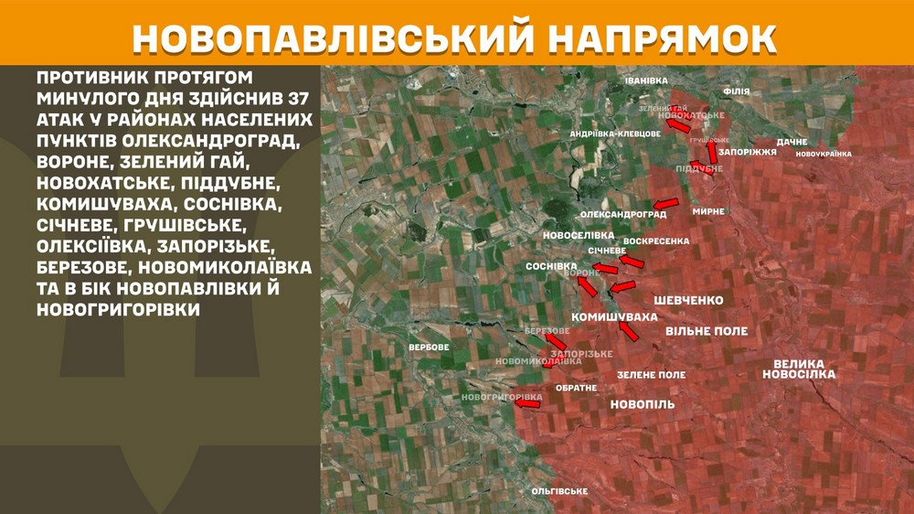 Обстановка на фронті 30 вересня: ворог окупував Полтавку, просунувся на Запоріжжі, втратив гелікоптер і 970 солдатів за добу