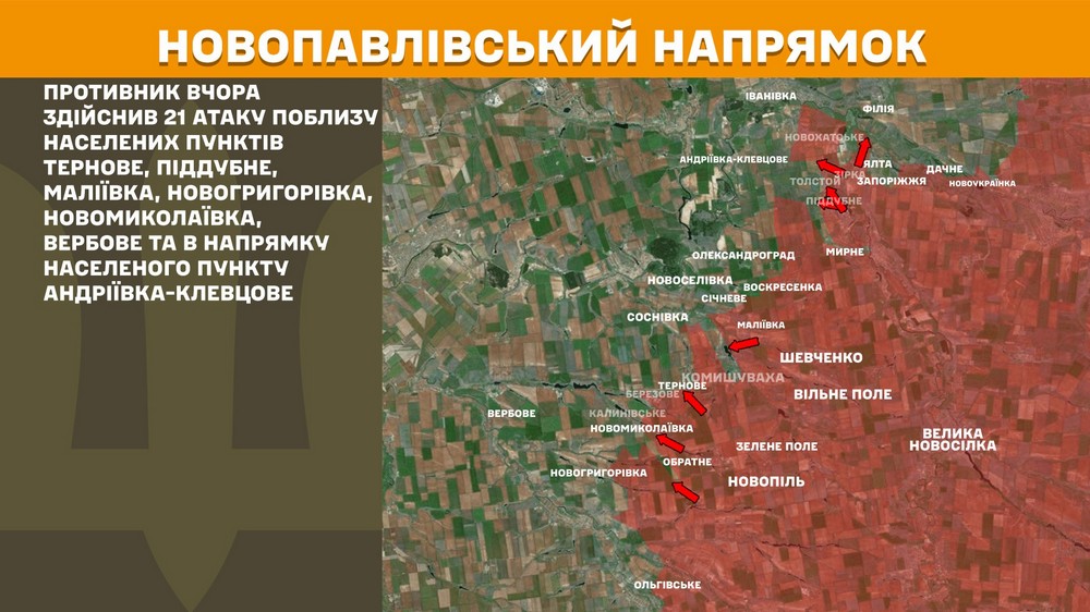 Обстановка на фронті 29 вересня: ворог просунувся на Дніпропетровщині, Запоріжжі і Донеччині, втратив 1080 солдатів за добу